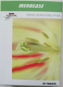 Pang Da Hai, Boat Sterculia Seed, 500 Grams